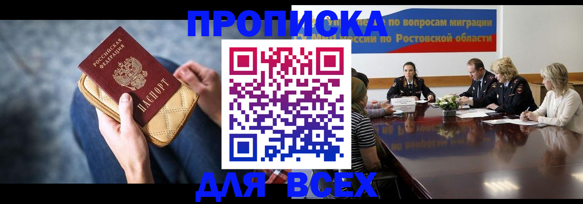 пропишу в квартире в Котельниче